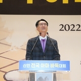 2022.11.26 전국 아마추어 바둑대회