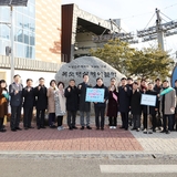 2023.01.21  신안군수 목포고향사랑 기부금 전달식