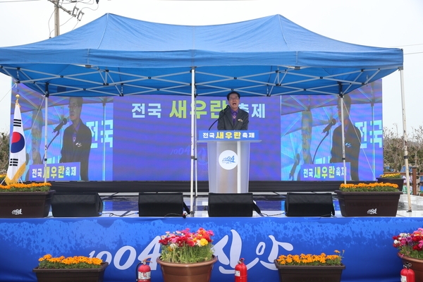 2023.04.14  전국 새우란 축제 방문(자은 뮤지엄파크) 2