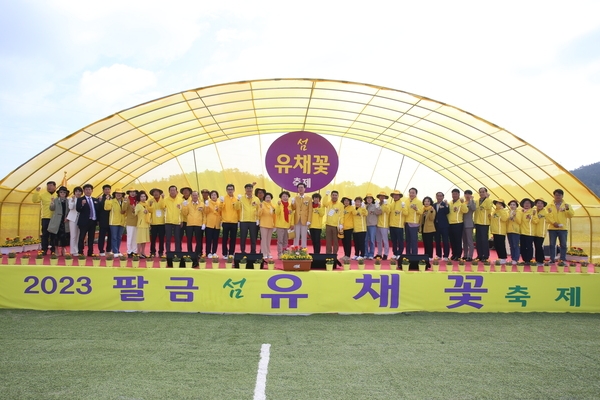 2023.04.15  팔금면 유채꽃축제 개막식 4