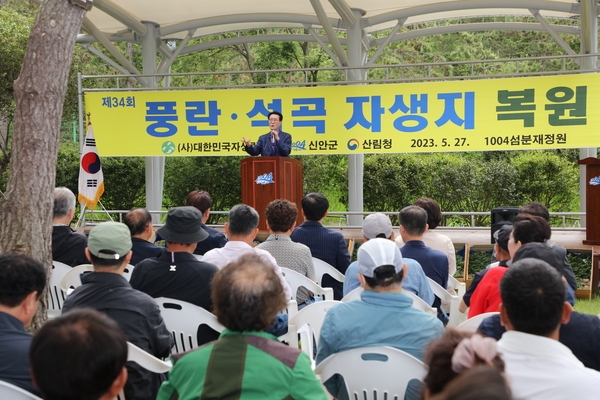 2023.05.27  풍란·석곡 자생지복원 행사 2