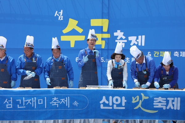 2023.06.16  2023 섬 간재미수국축제 개막식 3