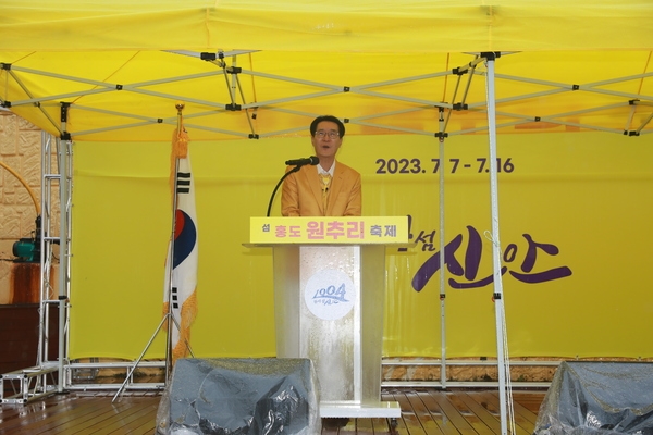 2023. 07. 07   홍도-섬 원추리축제 1