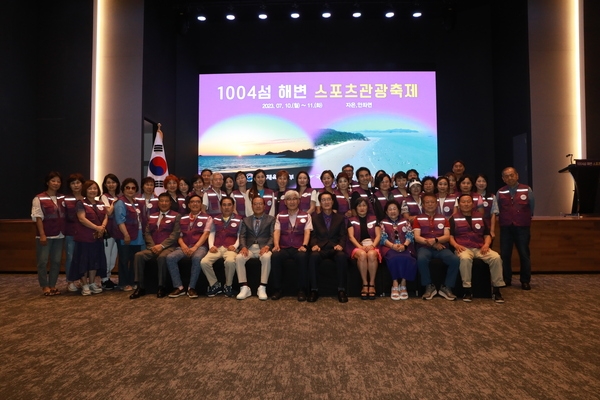 2023. 07. 10   자은 라마다호텔-1004섬신안 해변스포츠 관광축제 개회식 5