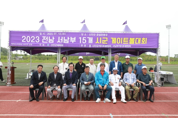 2023. 07. 12   신안공설운동장-전남 서부권 16개시군 게이트볼대회 개회식 3