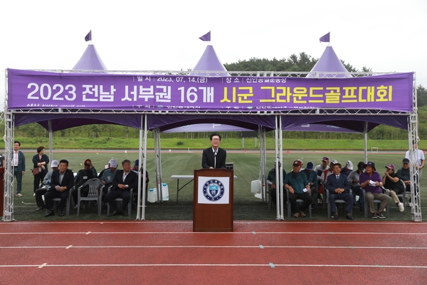 2023. 07. 14   신안공설운동장-전남 서부권 16개시군 그라운드골프대회 개회식 1