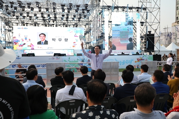 2023. 07. 29   장흥군-제16회 정남진 장흥물축제 개막식 4