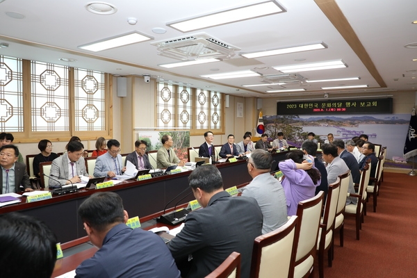 2023. 08. 01   신안군청 영상회의실-2023 대한민국 문화의날 행사추진 준비회의 1