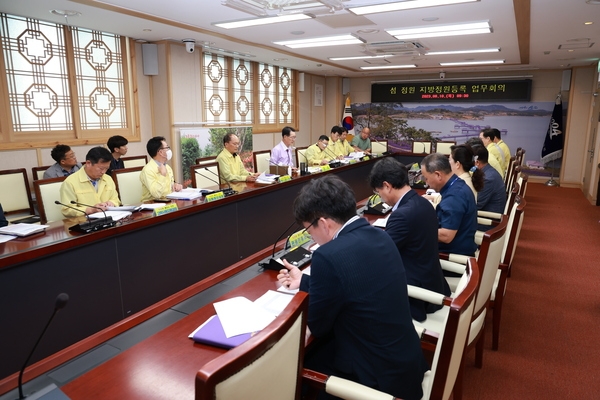 2023. 08. 10   신안군청 영상회의실-섬 정원 지방정원등록 업무회의 1