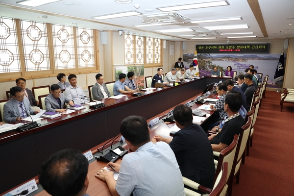 2023. 08. 28   신안군청 영상회의실-일본 후쿠시마 원전 오염수 방류대책 긴급회의 2