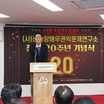 2023. 09. 05   전남장애인연구소 목포-(사)전남장애우권익문제연구소 20...