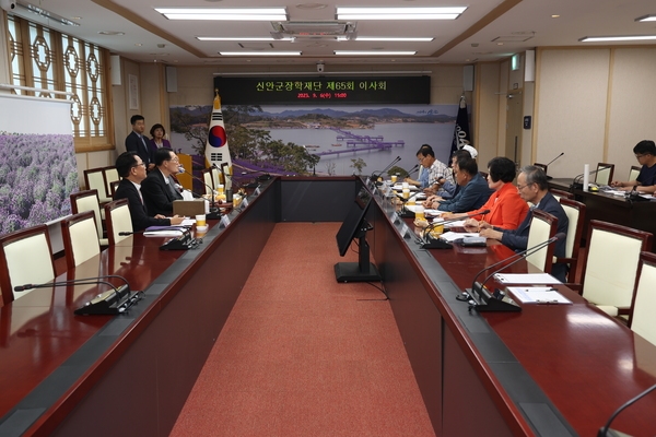 2023. 09. 06   신안군청 영상회의실-신안군장학재단 이사회 4