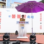 2023. 09. 22   홍도-2023 섬 불볼락축제