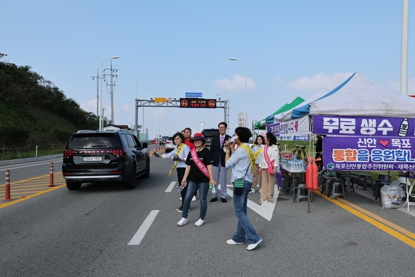 2023. 09. 28   압해읍 천사대교 관광안내소-재목신안군향우회 추석명절 귀성객맞이 봉사황동 격려 4