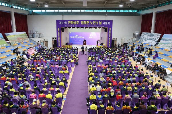 2023. 10. 10   암태면 신안국민체육관-전남도-암태면 노인의날 기념식 6