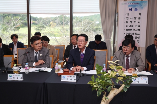 2023. 10. 19   장흥군 JNJcc-전남시장군수협의회 제8차 정례회 4