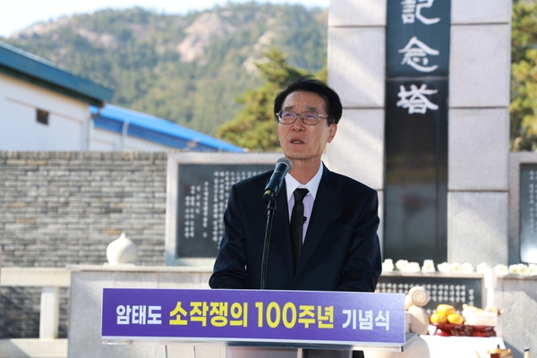 20231102_암태면-암태도 소작쟁의 100주년 기념식 2