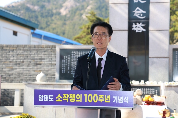 20231102_암태면-암태도 소작쟁의 100주년 기념식 1