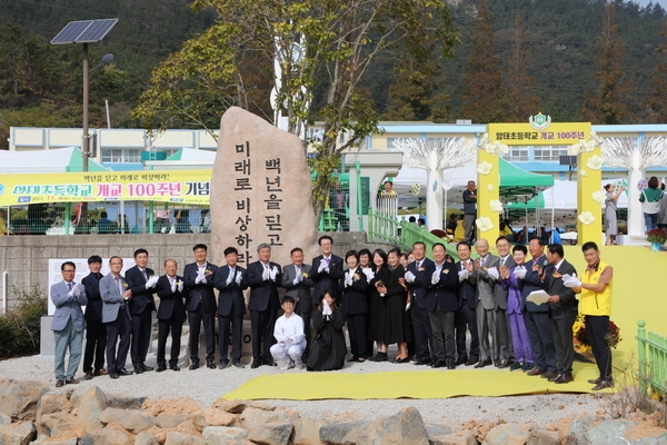 20231104_암태초등학교 개교100주년 기념행사 6