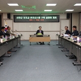 20231110_신안군보조금 관리시스템구축 설명회