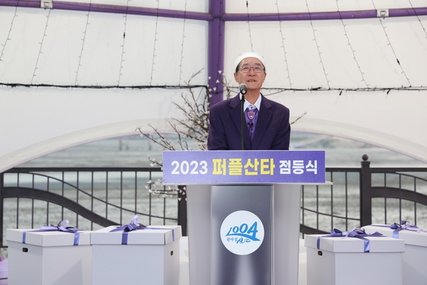 20231123_안좌 퍼플섬-2023 퍼플산타 점등식 2