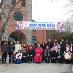 2023. 12. 02    천주교 압해신장공소 성전 축복미사