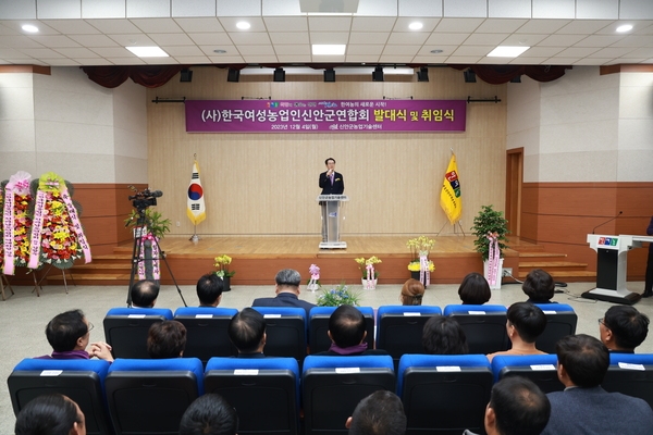 2023. 12. 04     한국여성농업신 신안군지회 발대식 2