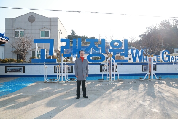 2023. 12. 05    흑산면 - 고래공원 현장점검 1