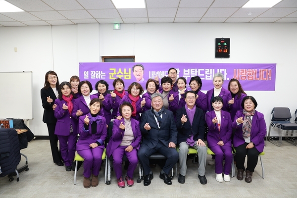 2023. 12. 18    한국생활개선신안군연합회 연말총회 4