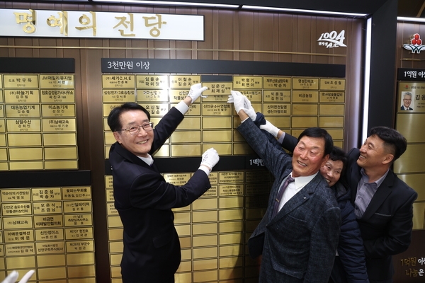 2024. 01. 02    도초 김운산 최재심 부부 장학기금 전달식 5