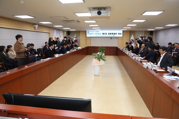 2024. 01. 25    함안군청 - 전국시장군수구청장협의회 제3차회의 2