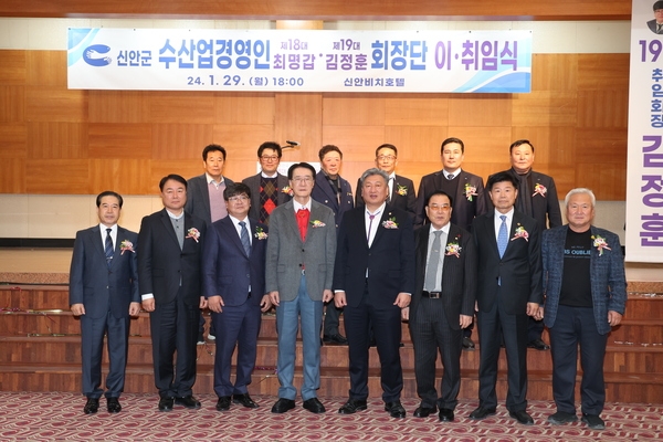 2024. 01. 29    수산업경영인 신안군연합회장 이취임식 4