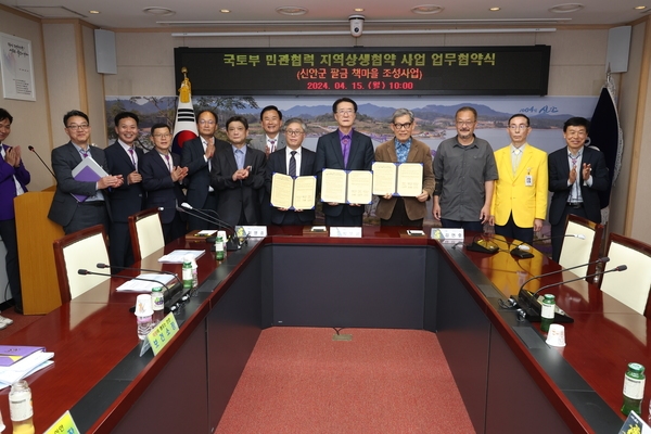 2024.04.15   국토부 민관협력 지역상생협약 사업 업무협약식 2