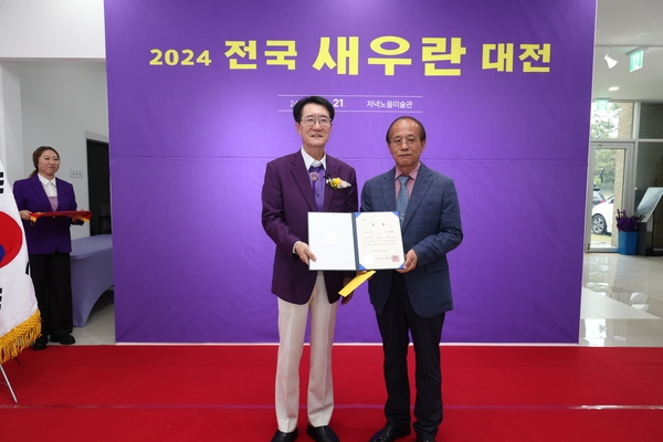 2024.04.20   제2회 전국새우란 대전 3