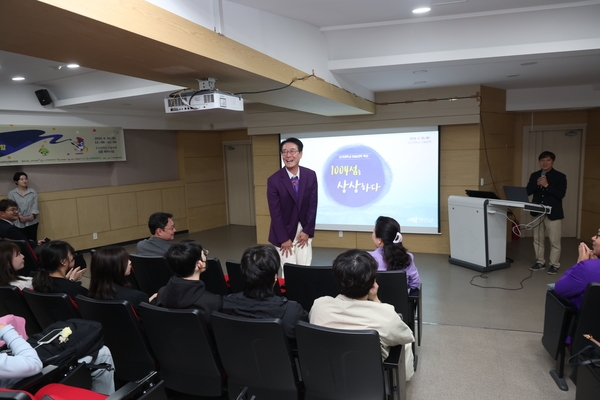 2024.04.30   광주조선대학교 군수님 특강 1