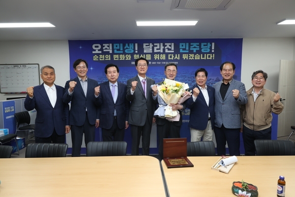 2024.05.19  순천시 국회의원 소병철 감사패 전달식 및 해상풍력 관련 시장군수 업무협의 2