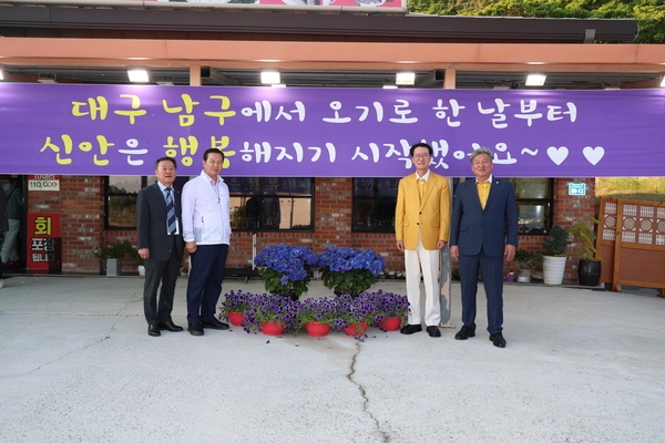 2024.05.28_대구 남구 주민자치위원 연합회 고향사랑 기부금 기탁식 1