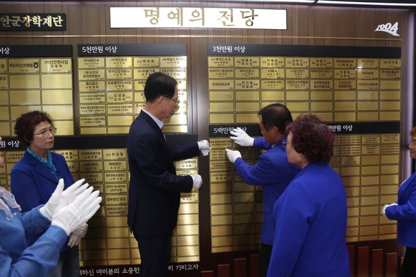 2024.08.01_ 도초면 간재미 축제 추진위원회 장학기금 전달식 3