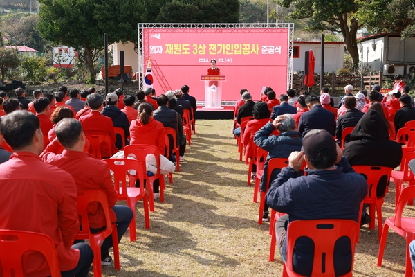 2024.11.20_ 임자면 재원도 해수담수화시설 전기인입 준공식 3