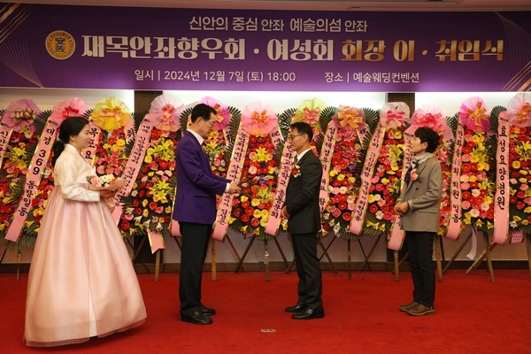 2024.12.07_ 재목안좌면향우회장임취임식 2