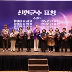 2024.12.19_ 수산업경영인 한마음대회