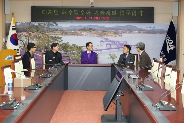 2025.01.14_ 디지털 해수 담수화 기술개발 업무협약 1