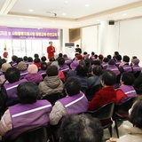 2025.02.14_ 지도읍 노인일자리 발대식 및 안전교육 격려