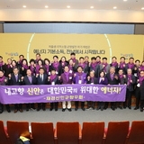 2025.03.05_ 에너지 기본소득 포럼