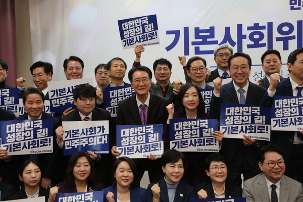 2025.03.12._ 더불어민주당 기본사회위원회 발대식 2