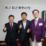2025.03.24_ 더불어민주당 서삼석의원실 방문
