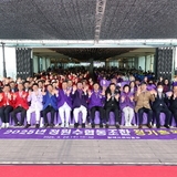 2025.03.26_ 신안군정원수협동조합 정기총회