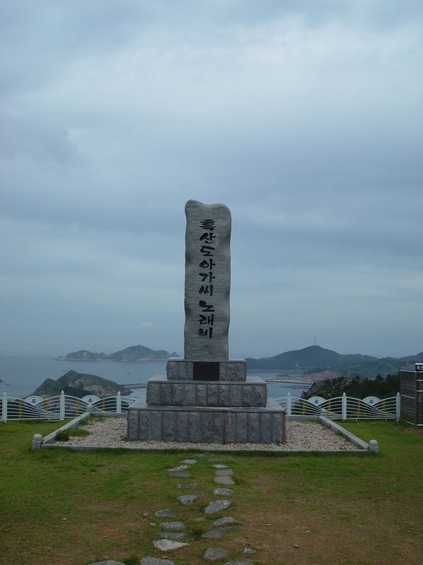 천사섬 신안 흑산도에서 꿈의 무대 향연을! - 이미자 흑산도 아가씨 공연 1