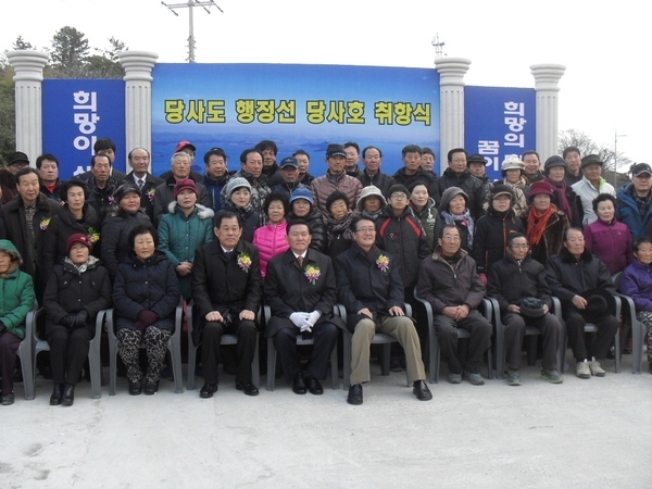 암태면 당사도 행정선 “당사호 취항”1