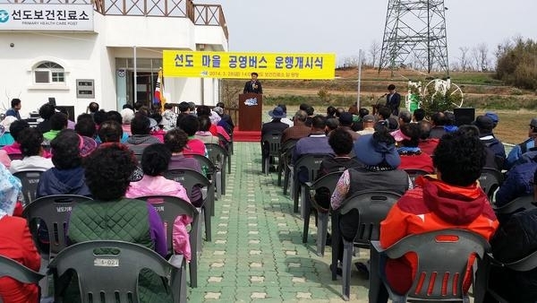 신안군, 교통 불모지 낙도 공영버스 운행!!!1